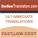 onehourtranslation125x125